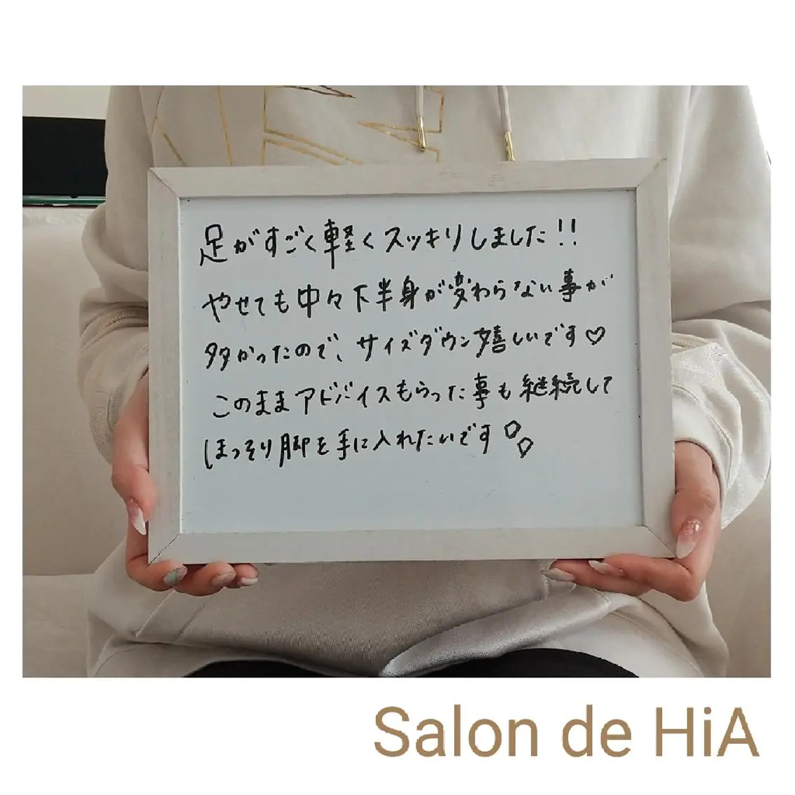 エステ リラク Salon de  HiAのエステ・リラクイメージ