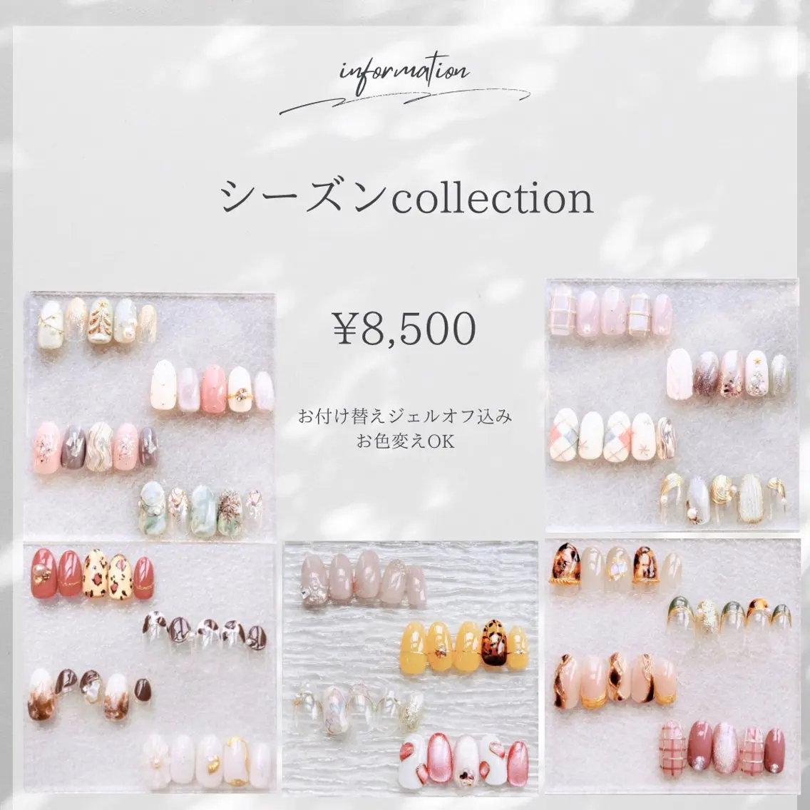 ネイル ジェルネイル ソフトジェル ハンドネイル papii☆ kurodaのネイルデザイン