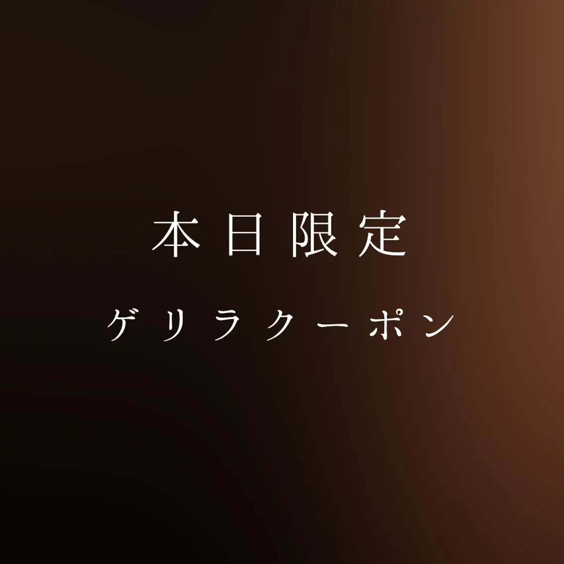 マツエク・マツパ eyelist 🤍jasのマツエク・マツパデザイン