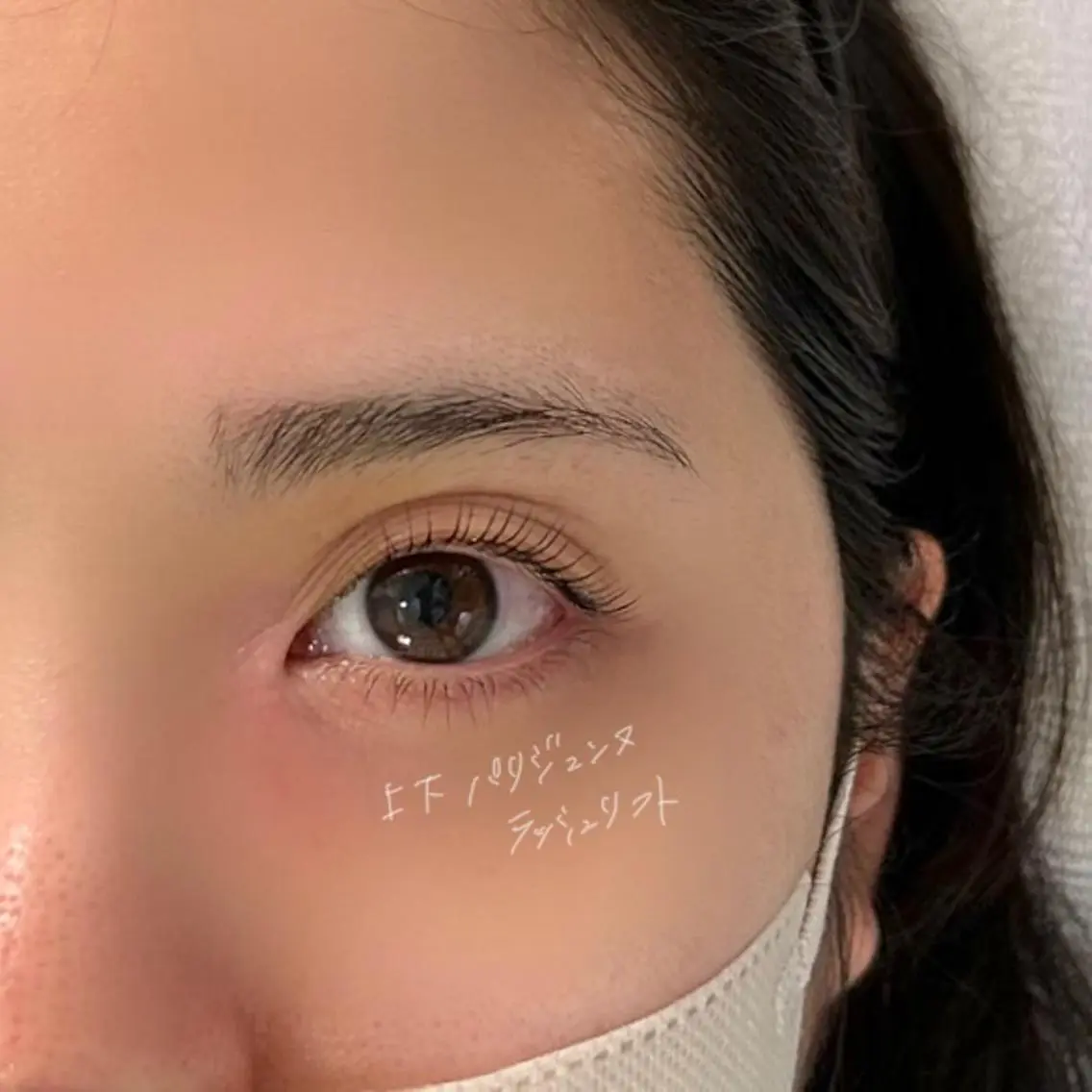 マツエク・マツパ パリジェンヌラッシュリフト マツパ 吉祥寺kasumi 🌛eye/browのマツエク・マツパデザイン
