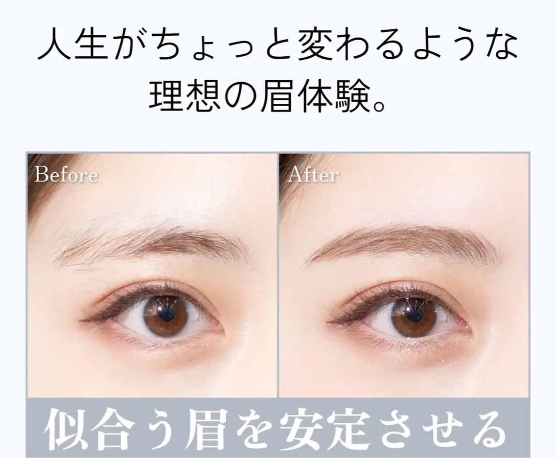 アイブロウ ワックス脱毛 その他(アイブロウ) 高橋 聡美の眉毛・アイブロウイメージ