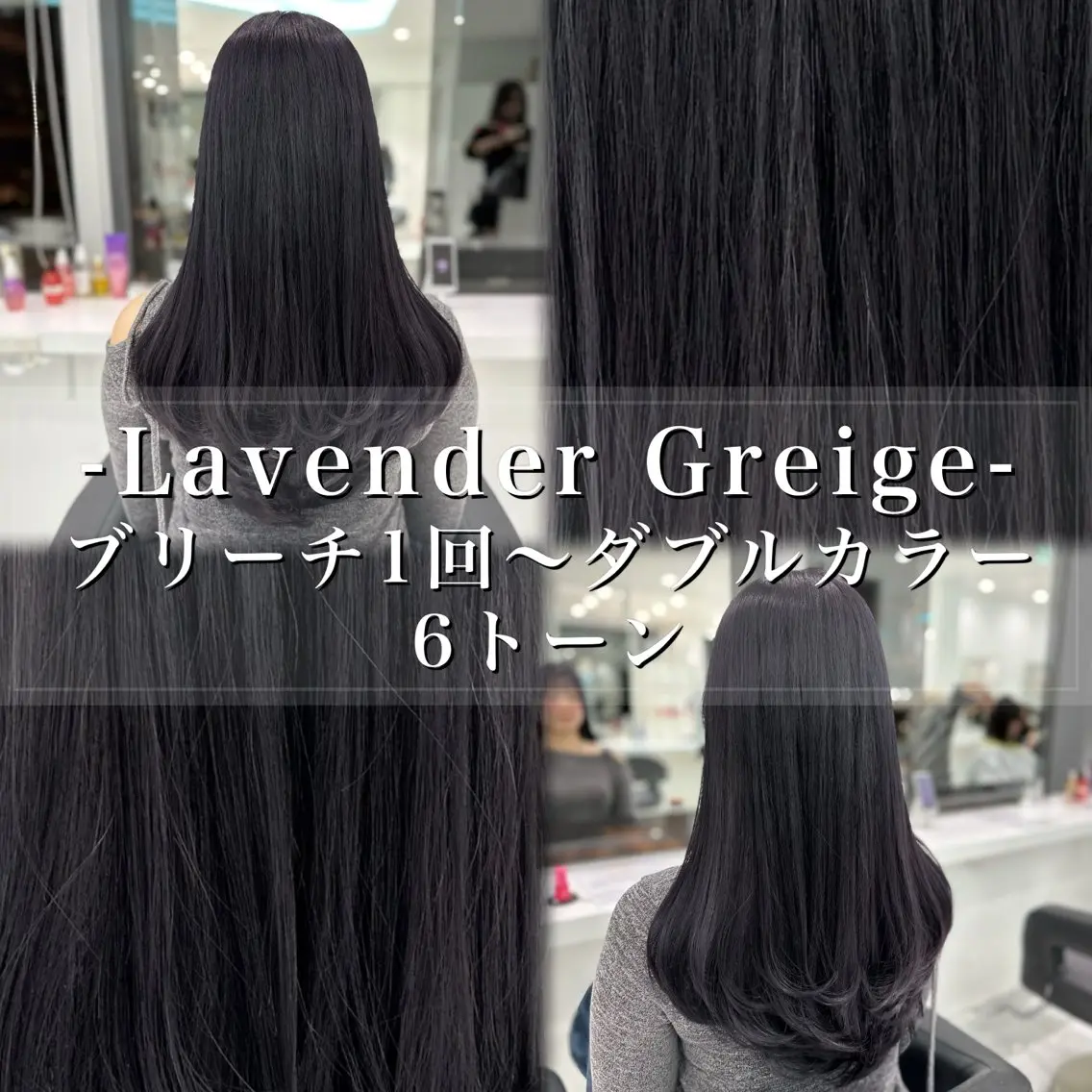 ロング カラー ヘアアレンジ ヘアカラー トリートメント ヘアセット 💓色落ちまで綺麗な 垢抜けカラー💓のヘアスタイル