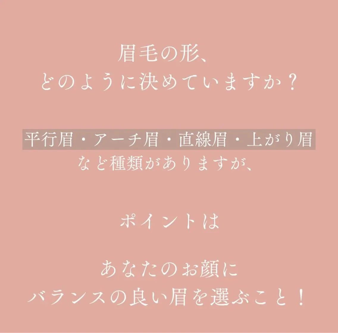 アイブロウ ワックス脱毛 その他(アイブロウ) MAI \眉毛専門 プライベートサロン/の眉毛・アイブロウイメージ