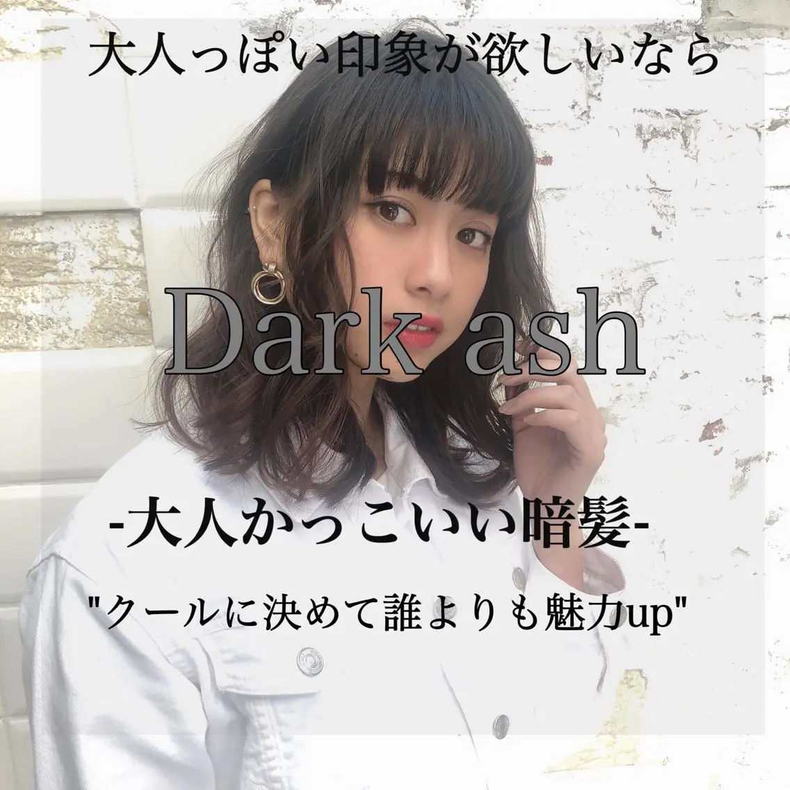 ミディアム カラー パーマ ヘアアレンジ Londideal 高橋ヒロシのヘアスタイル