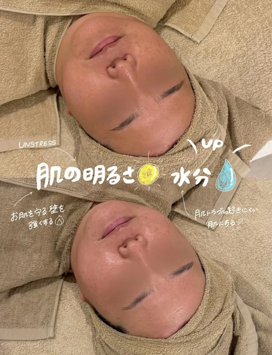 有田 佑佳のエステ・リラクイメージ