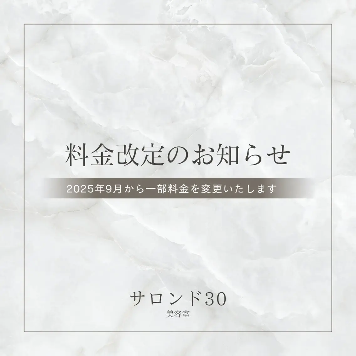 髪質改善のプロ✨りな さんのその他イメージ