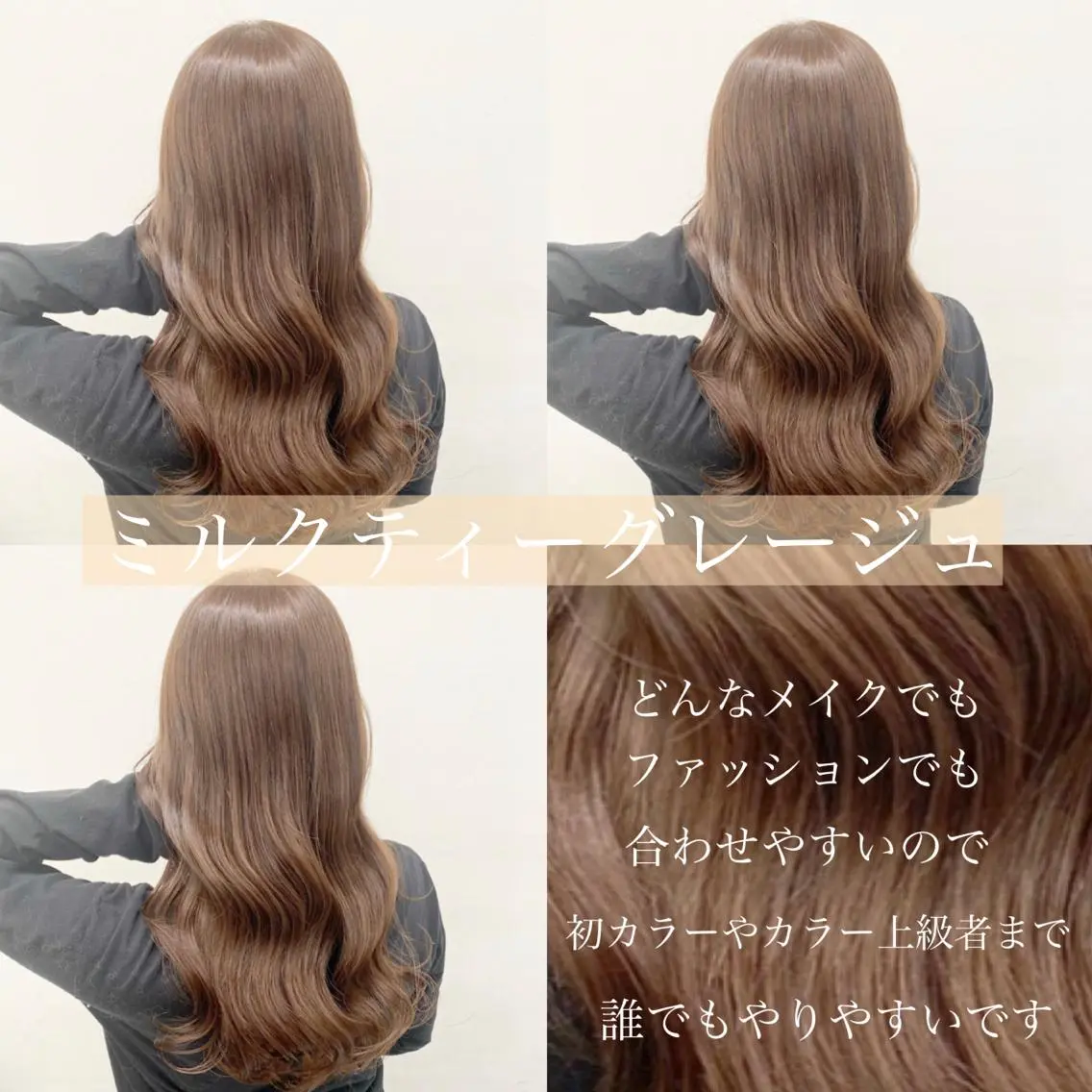 セミロング カラー ヘアアレンジ 💞あざと可愛い💞 児玉大地のヘアスタイル