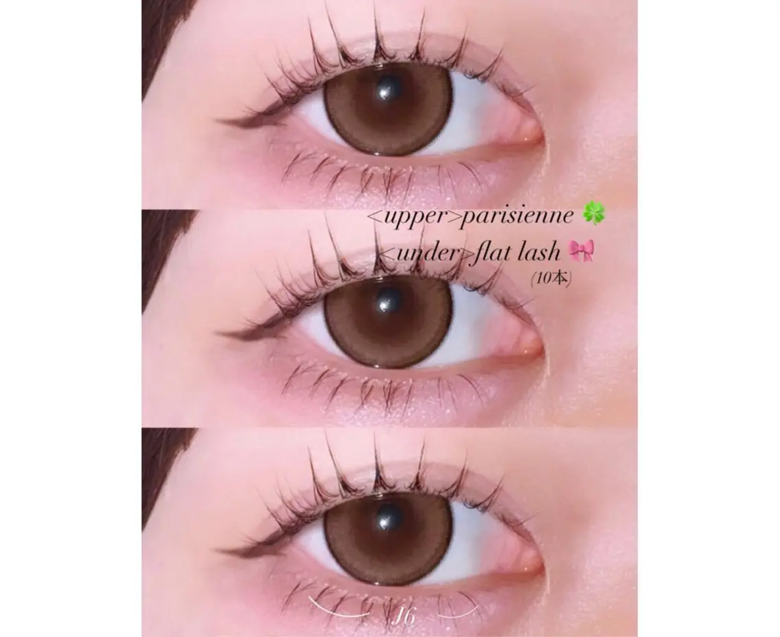 マツエク・マツパ ナチュラル マツパ eyelist 福原のマツエク・マツパデザイン