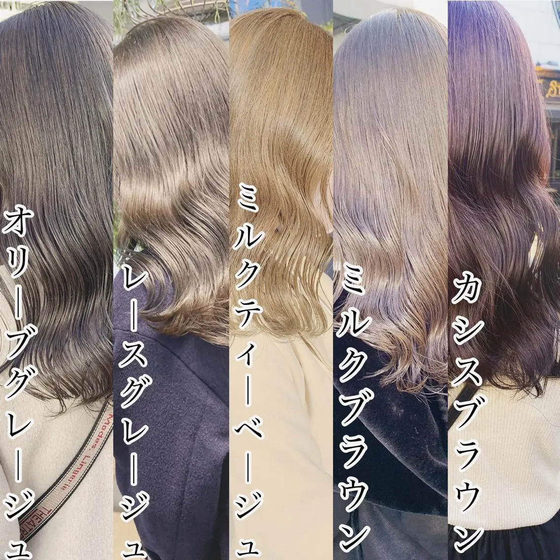 セミロング カラー パーマ ヘアアレンジ メンズ キッズ ネイル マツエク・マツパ ハイトーンボブ 前田 表参道　グレージュのヘアスタイル