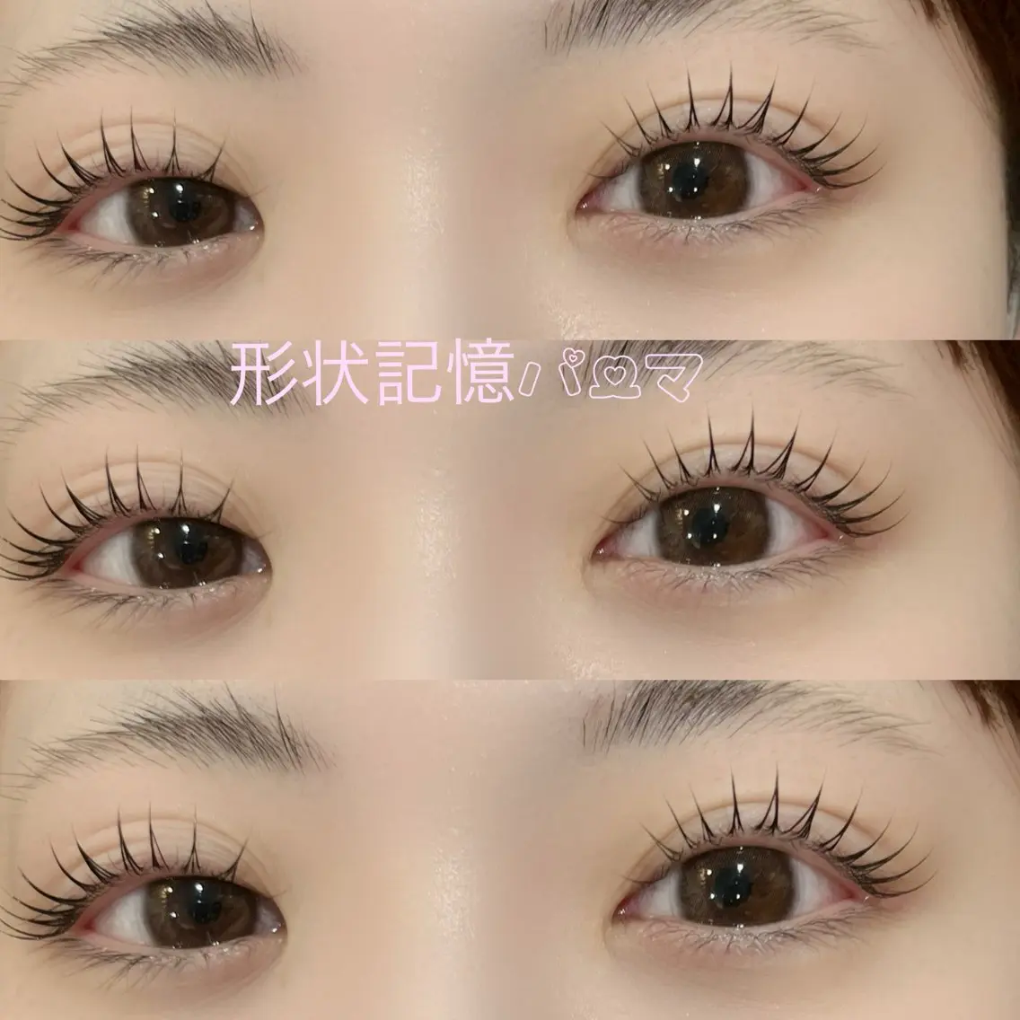 ☀️ 形状記憶パーマ☀️の写真