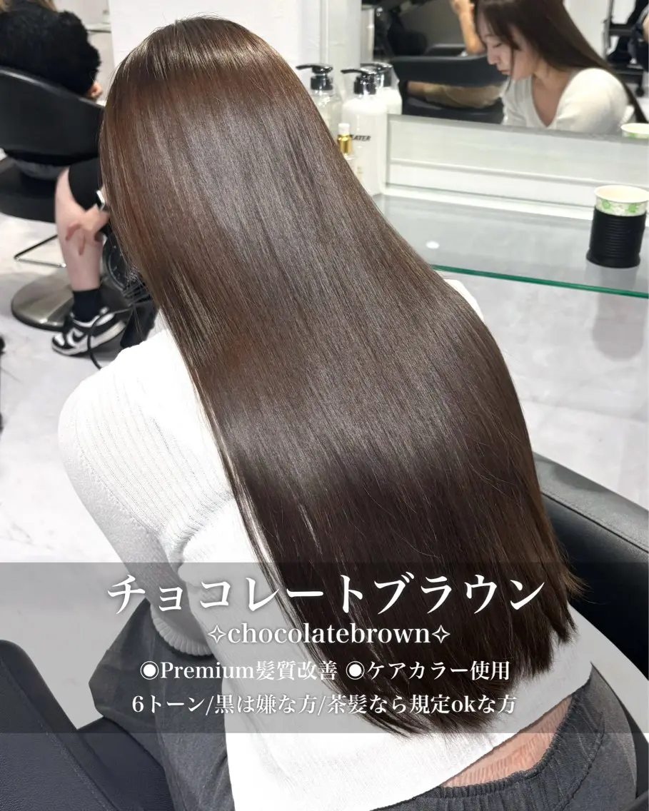 ロング カラー ヘアカラー トリートメント ヘッドスパ ヘアセット 表参道♡暗髪♡ 艶カラー♡アユミのヘアスタイル