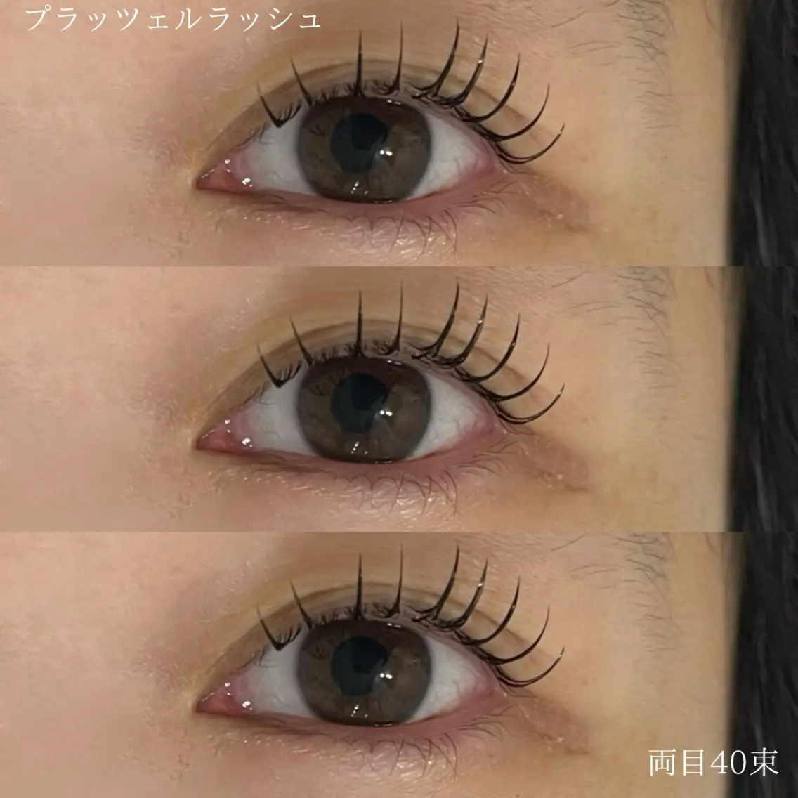 マツエク・マツパ ナチュラル マツパ Eyelist CHIAKIの眉毛・アイブロウイメージ