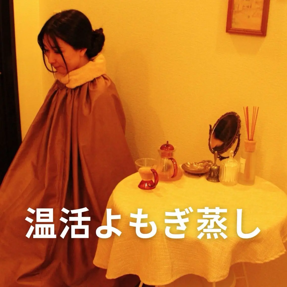 姿勢矯正と癒しの サロンAcastleのエステ・リラクイメージ