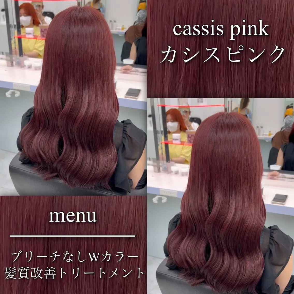 ロング カラー ヘアアレンジ ヘアカラー ブリーチなしの達人 🌈KAITOのヘアスタイル