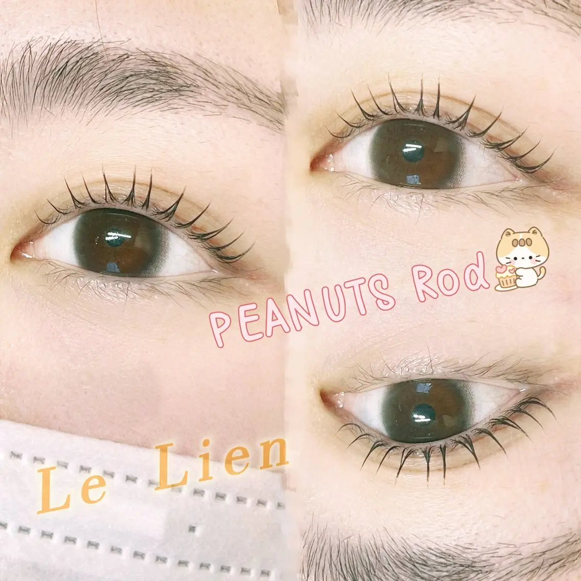 マツエク・マツパ Le Lienのヘアスタイル