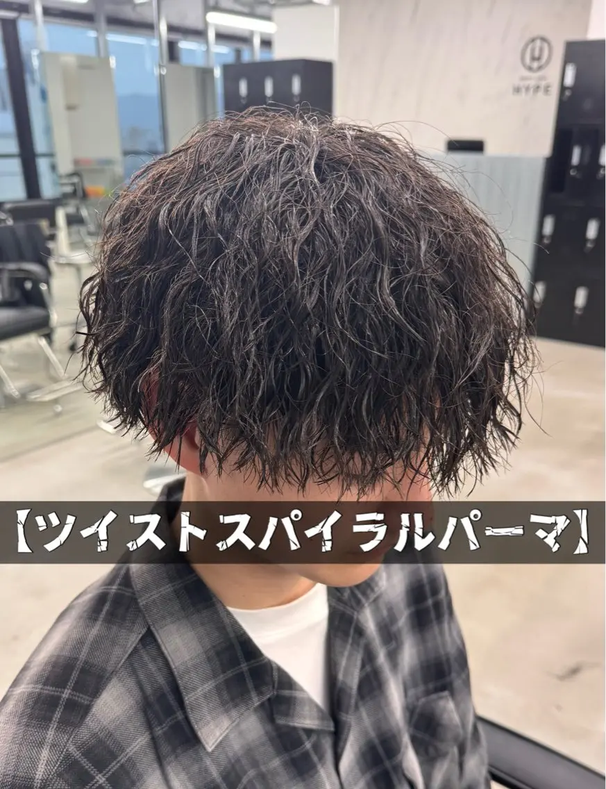 パーマ メンズ メンズパーマ ツイストスパイラルパーマ スパイラルパーマ カット パーマ 吉田 健吏のヘアスタイル