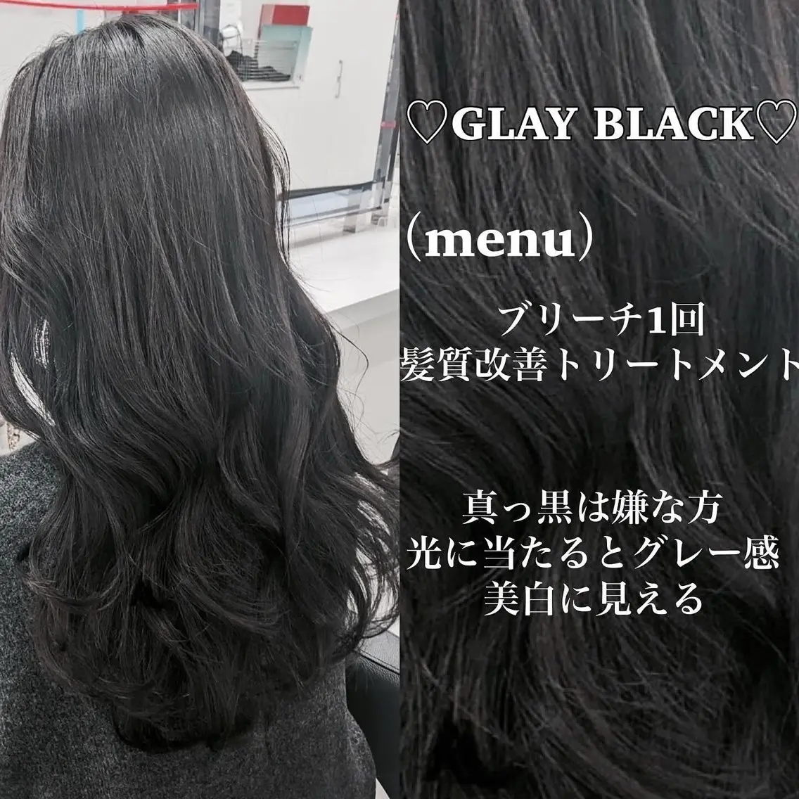 ロング カラー ヘアカラー トリートメント ヘッドスパ ヘアセット ブリーチなし特化 美容師💖SAE💖のヘアスタイル