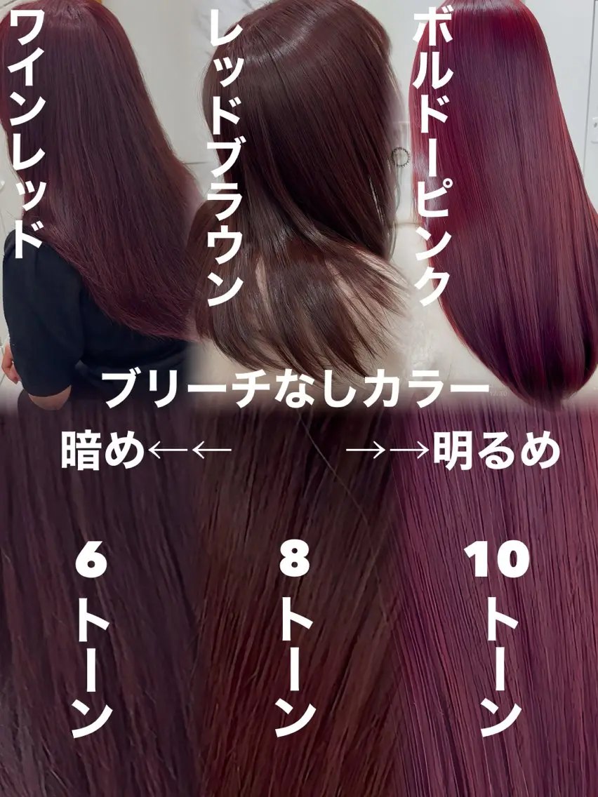 ロング カラー ヘアカラー トリートメント 🍒暖色🍒ブリーチ なしカラー/たくみ。のヘアスタイル