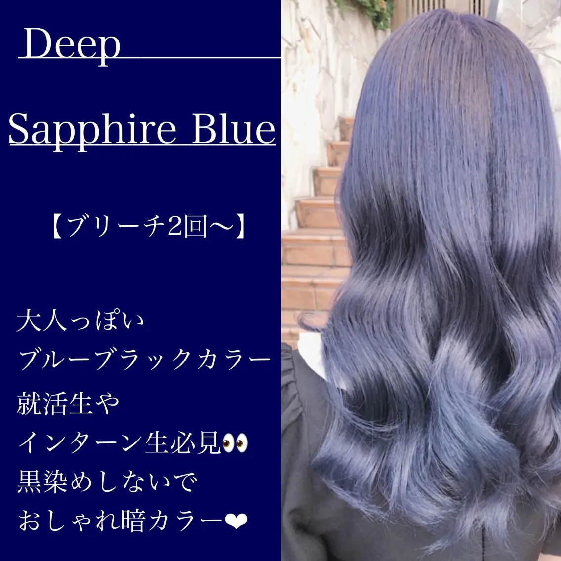 ロング カラー ヘアアレンジ ヘアカラー トリートメント 🐚🧸 MAKI 🧸🐚のヘアスタイル
