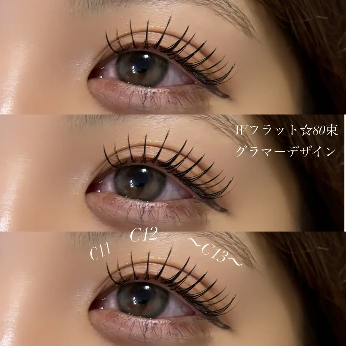 当日限定✨ダブルフラットマット80束（160本）※二重の方で、before→afterのお写真可能な方の写真