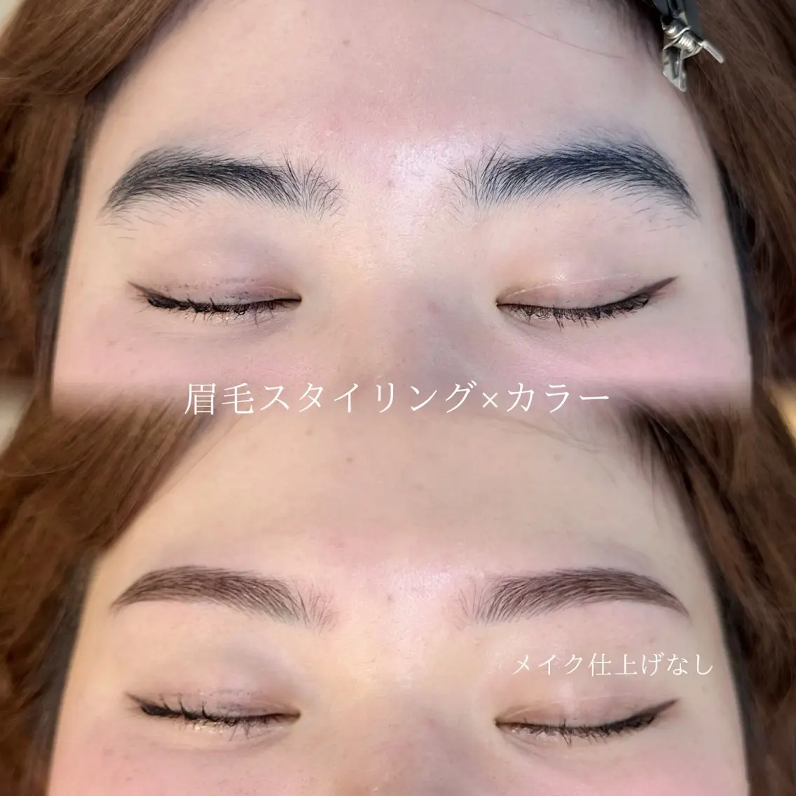 アイブロウ natsumi🤍 池袋/骨格似合わせ眉の眉毛・アイブロウイメージ