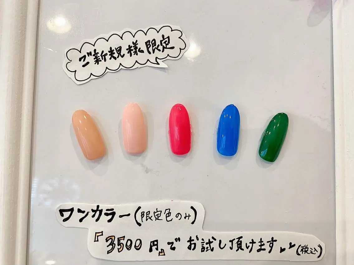 ネイル ♢ME2ROOM♢ #巻き爪#リラクのネイルデザイン