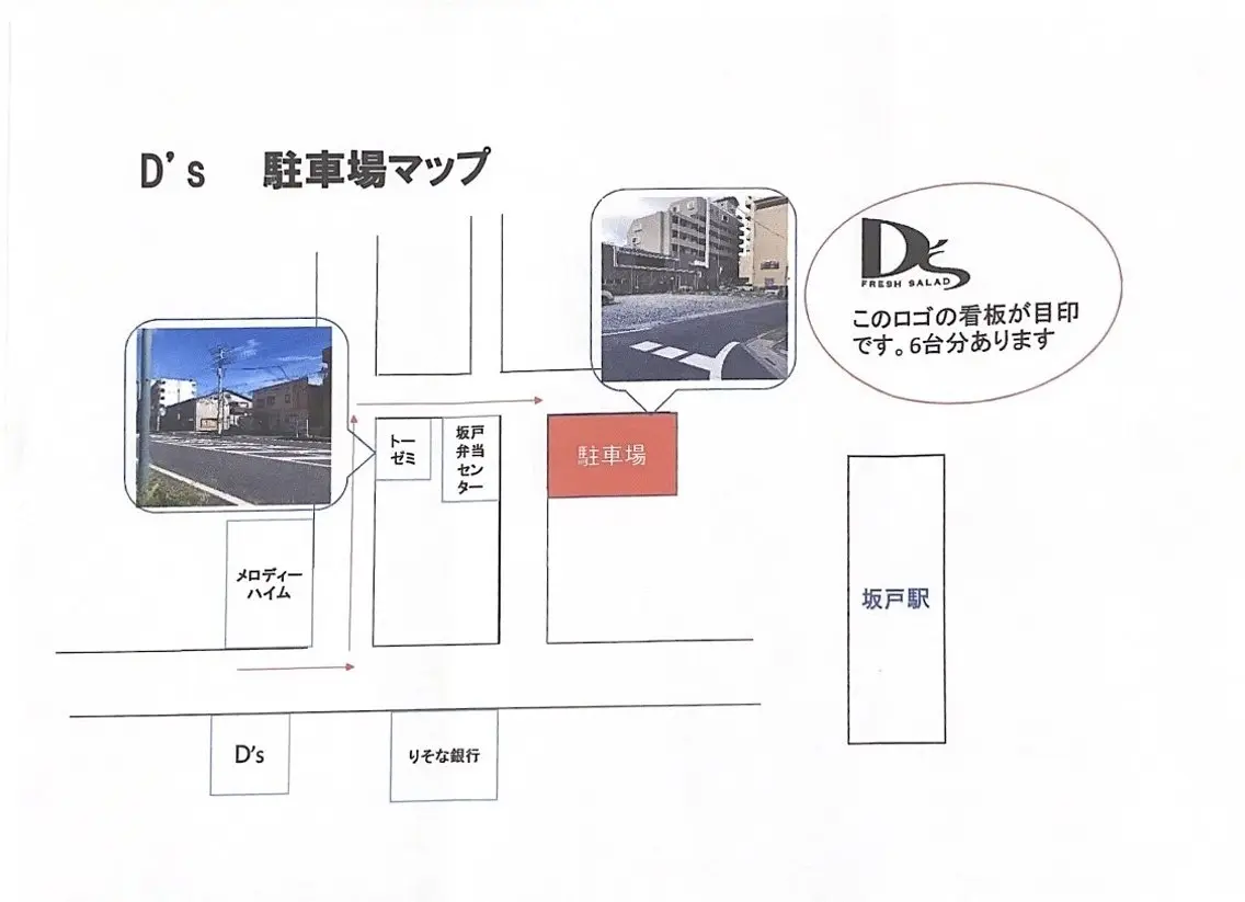 マツエク・マツパ D′s SALON ディーズサロン眞仁田のマツエク・マツパデザイン