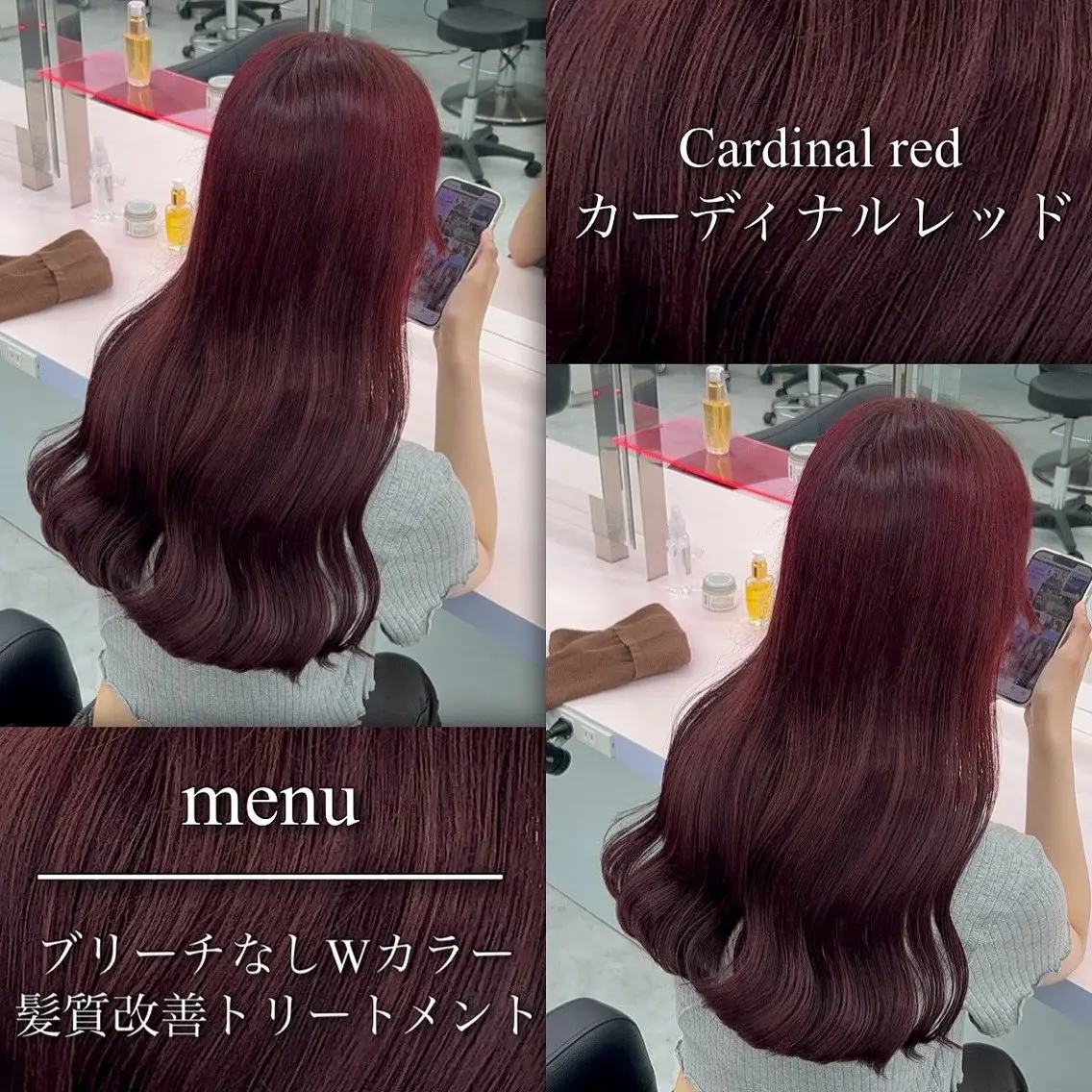 ロング カラー ヘアアレンジ ブリーチ ブリーチなしカラー レッドカラー ヘアカラー ブリーチなしの達人 🌈KAITOのヘアスタイル