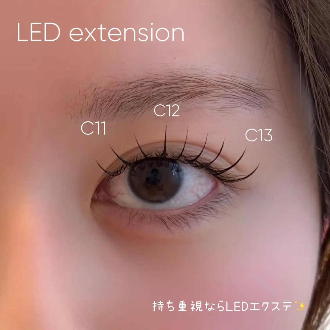 LEDエクステ✨80本 オフ込み🙆🏻‍♀️◎の写真