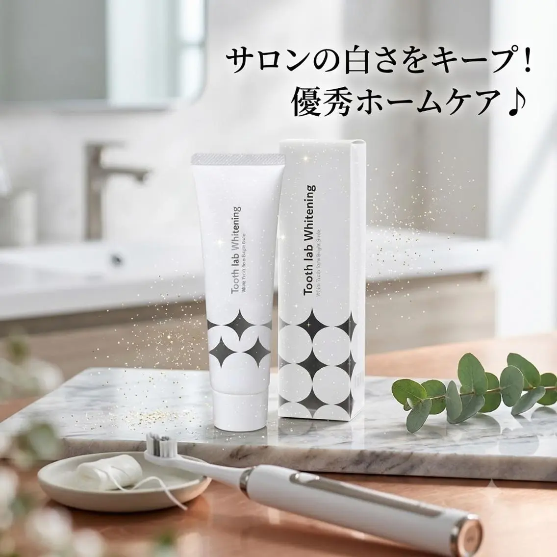 ロング ヘアアレンジ その他 ホワイトニングサロン nico西葛西店のその他イメージ