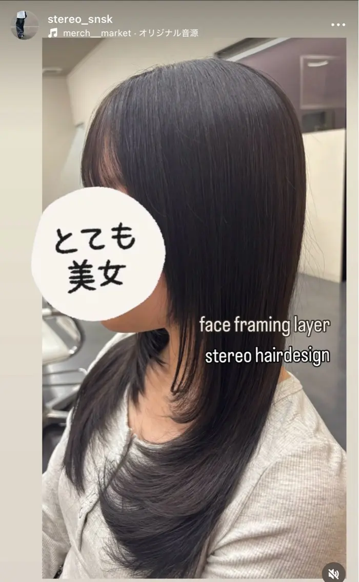 ロング ［ステレオ知立］岡田 ウルフ✂️のヘアスタイル