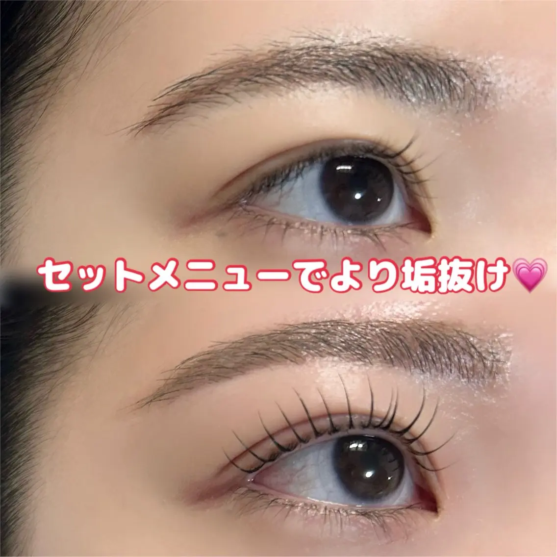 マツエク・マツパ その他 鈴木 理彩のマツエク・マツパデザイン