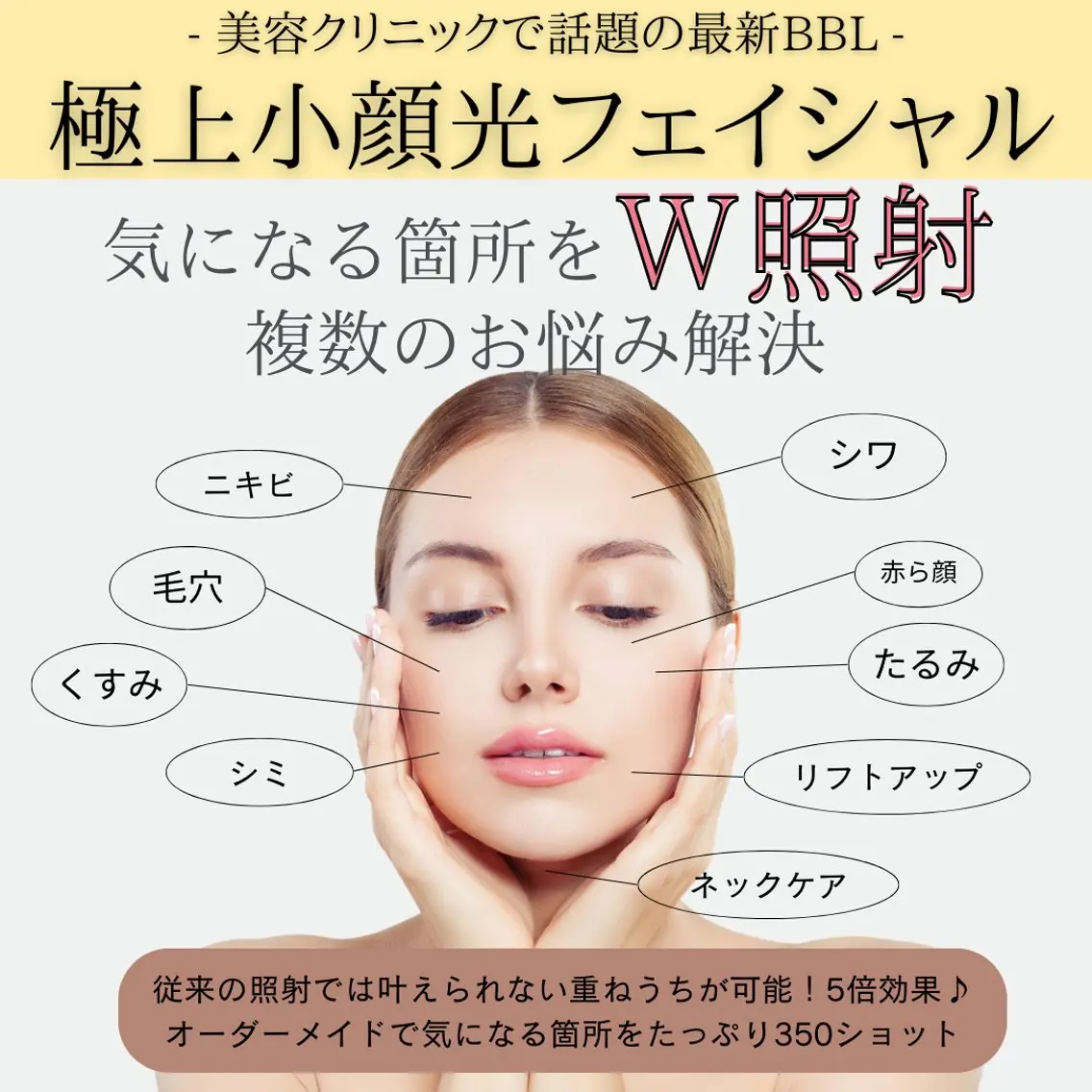 エステ 肌質管理専門店 Lé pia　AMIのエステ・リラクイメージ