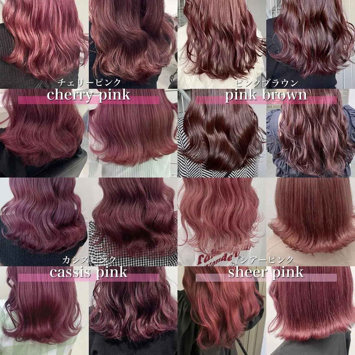 カラー 大人っぽ♡上品な暖色 ♡ブリーチなし♡のヘアスタイル