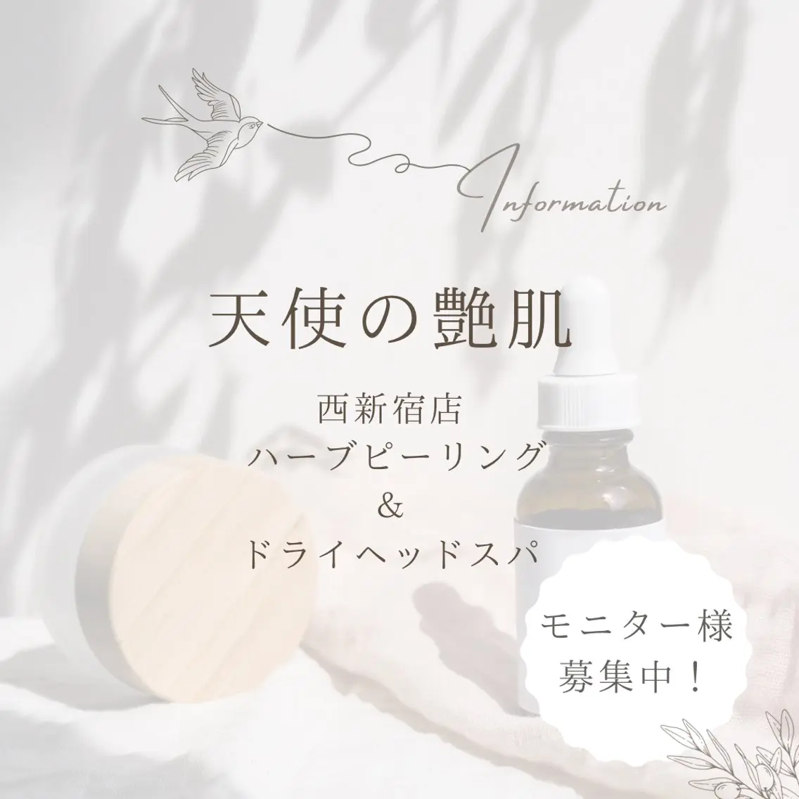 肌育ピーリング 🫧megumiのその他イメージ