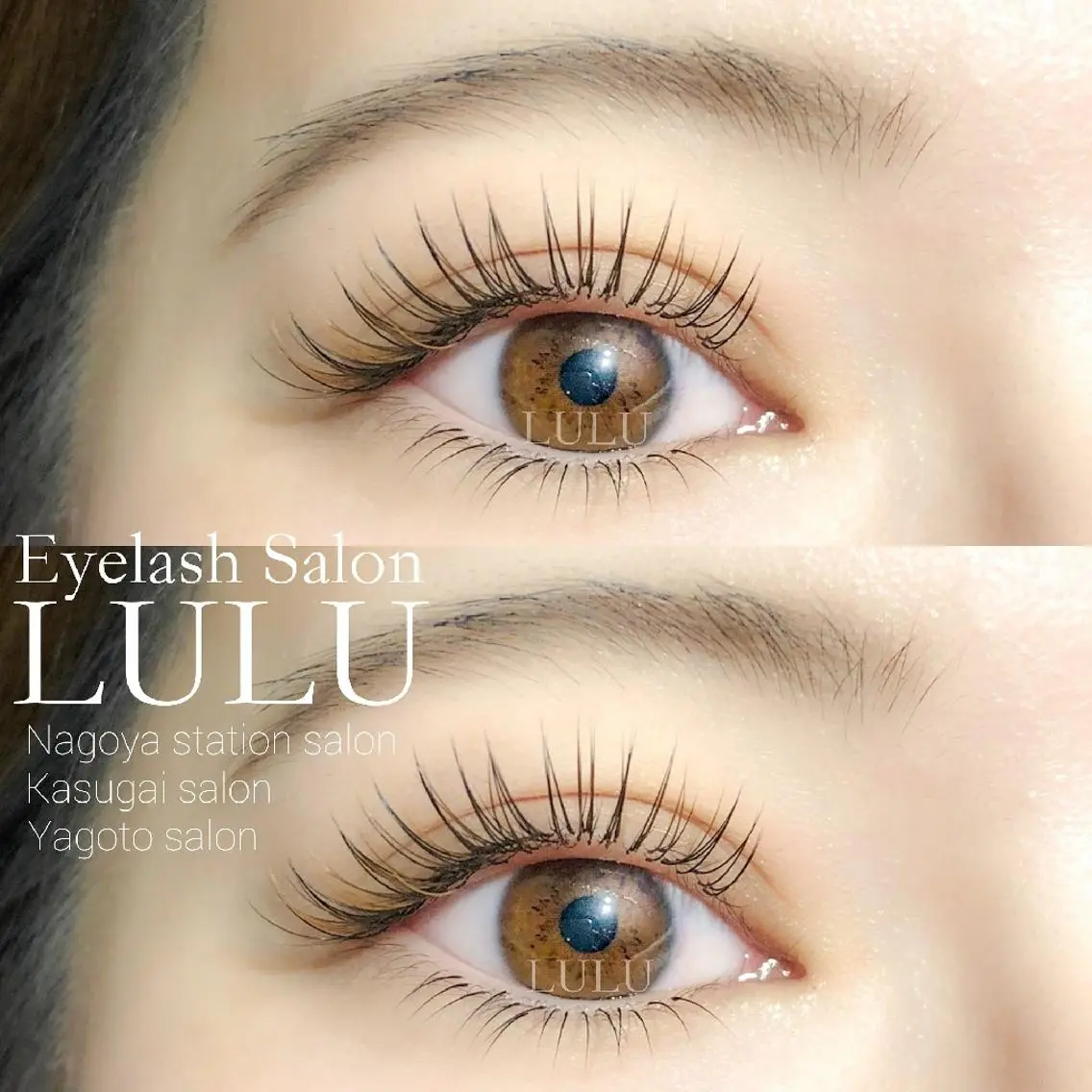 マツエク・マツパ カラーマツエク LULU -八事店-のマツエク・マツパデザイン