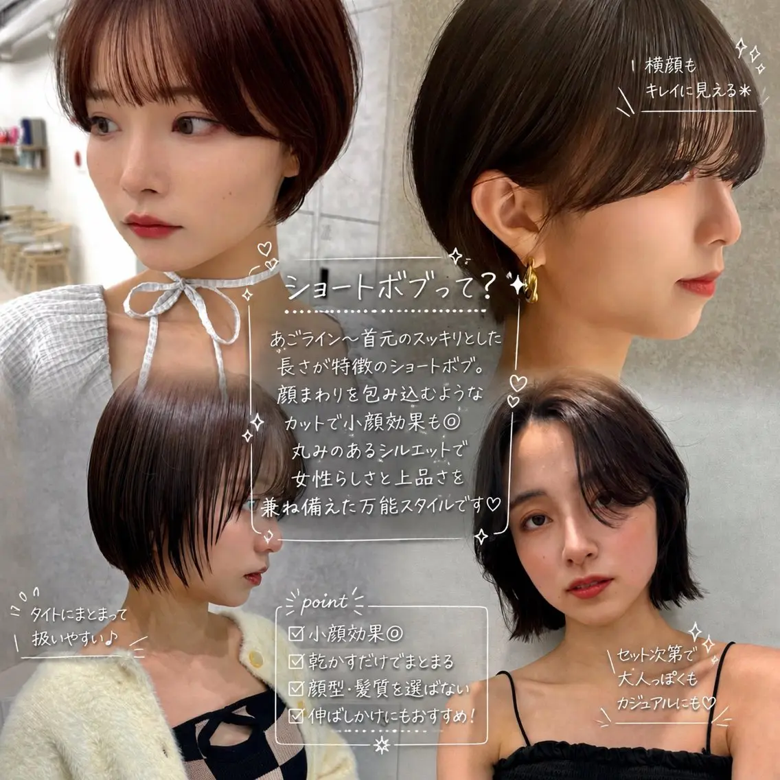 ショート レイヤー/顔まわり/ 増子 美沙希🍀🫧のヘアスタイル