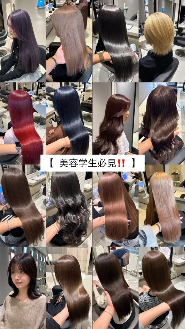 カラー 🫧うる艶ハイトーン 🫧💘サヤ💘のヘアスタイル