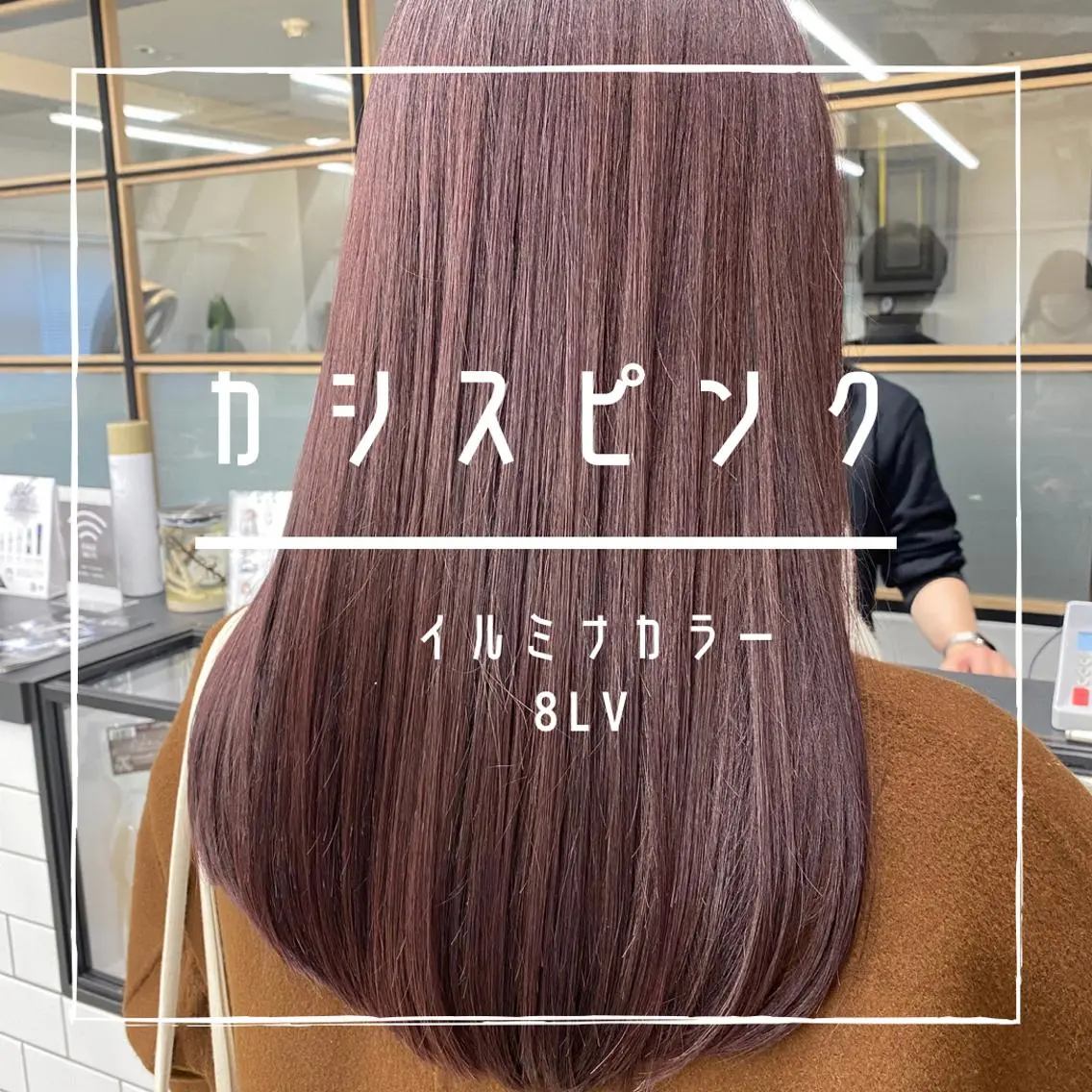 ロング カラー カット ヘアカラー トリートメント ✨大人韓国レイヤー ✨吉原 潤✨のヘアスタイル