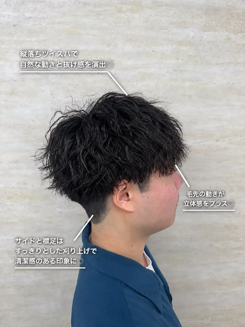 ミディアム パーマ メンズ カット 【メンズ特化】池袋 韓国スタイル飯塚のヘアスタイル