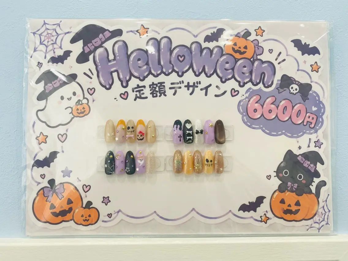 ネイル ハロウィン M'CLAIR makikoのネイルデザイン