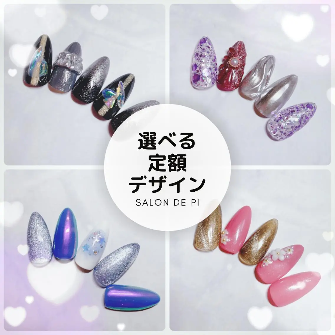 ネイル パラジェル💅 オフ無料Pi.Harのネイルデザイン