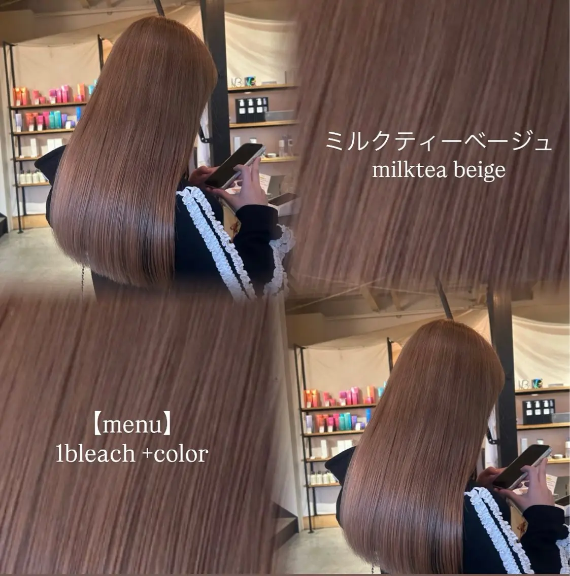 カラー ヘアカラー 透明感カラーリスト/ 岡崎/みゆうのヘアスタイル