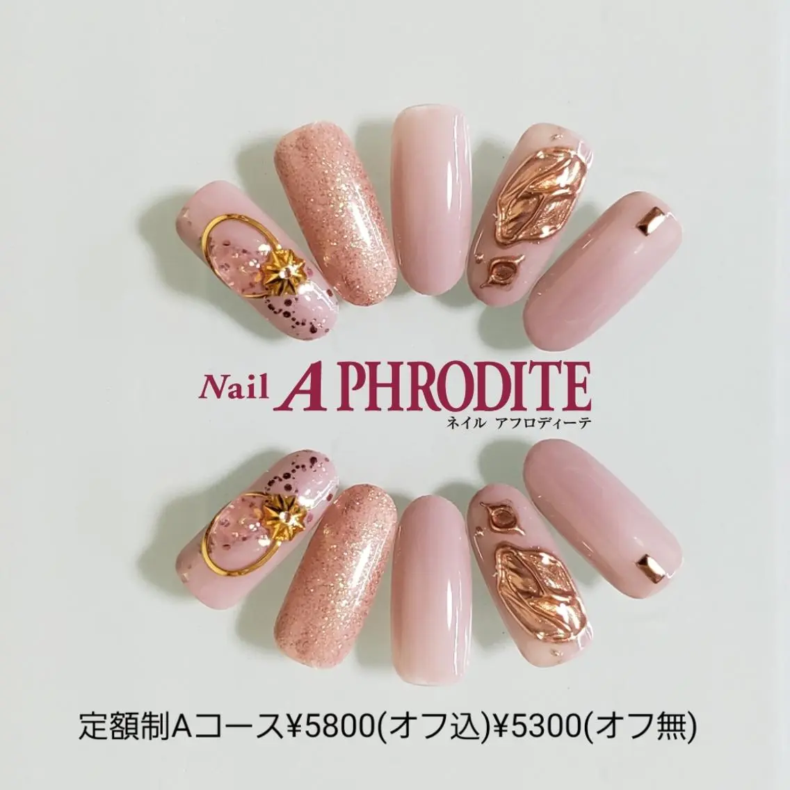 ネイル アートネイル ジェルネイル 持ち込み ソフトジェル ハンドネイル Nail Aphroditeのネイルデザイン