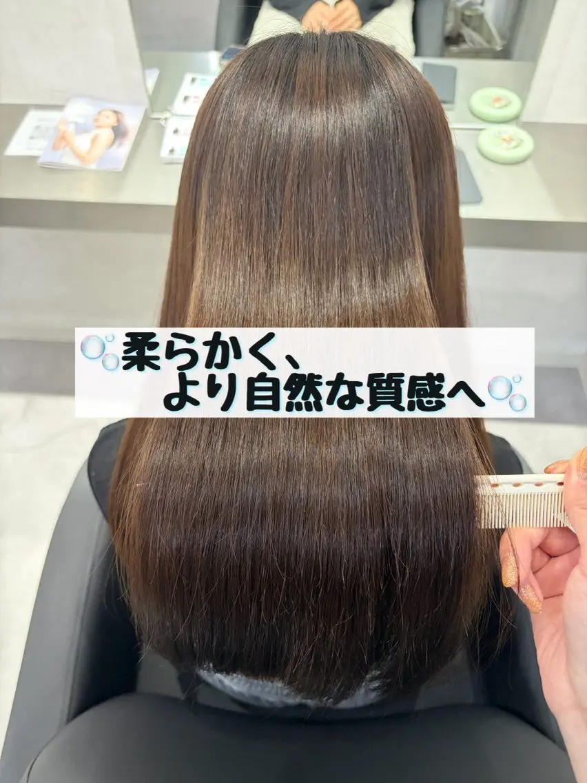 ロング 縮毛矯正 🫧縮毛矯正支持率 No.1 ほのか🫧のヘアスタイル