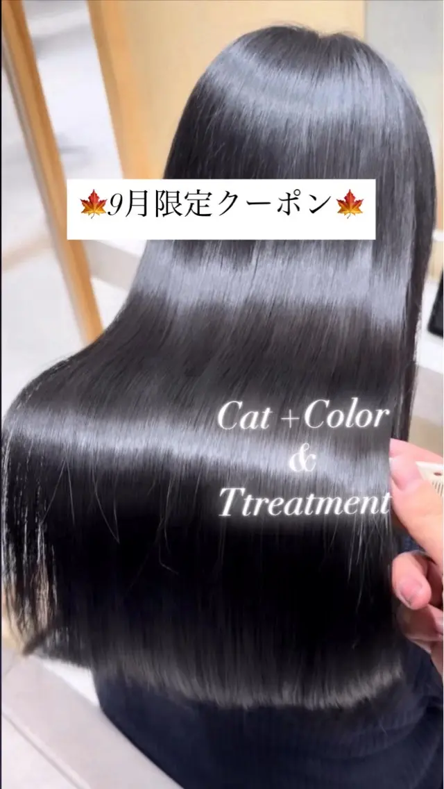 ミディアム カラー 🥀暖色/髪質改善 🥀🫧秋元大地🫧のヘアスタイル