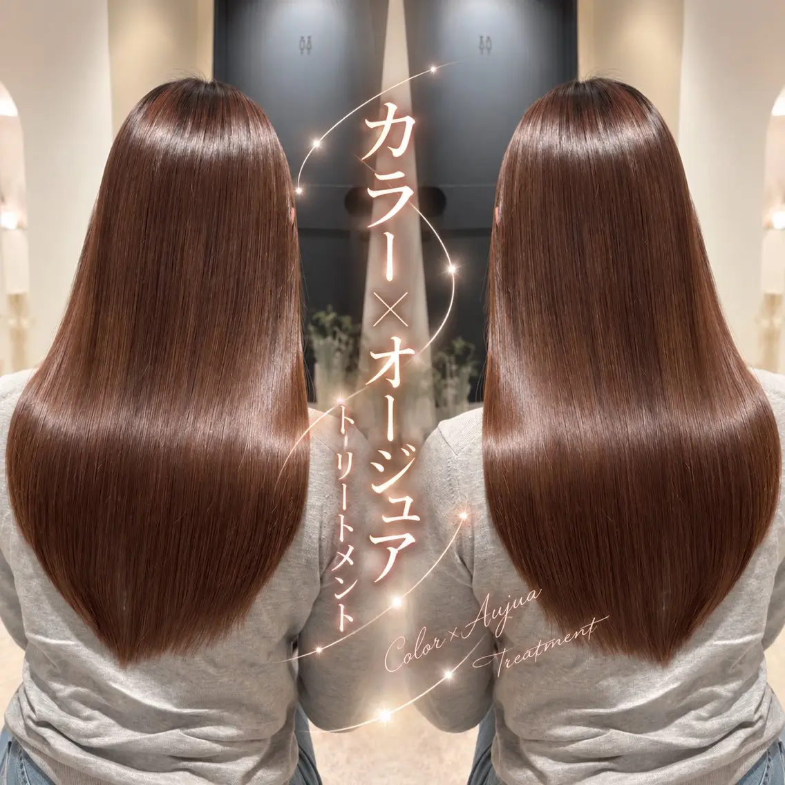 セミロング カット ヘアカラー トリートメント 髙落 香帆のヘアスタイル