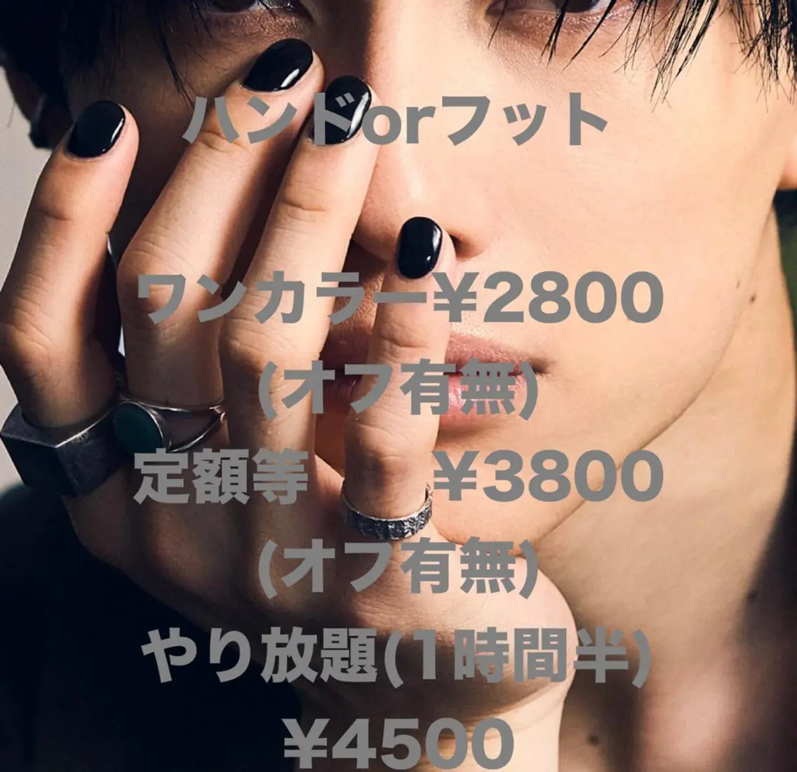 ネイル サロンドジュエ梅田店 メンズレディース脱毛のエステ・リラクイメージ