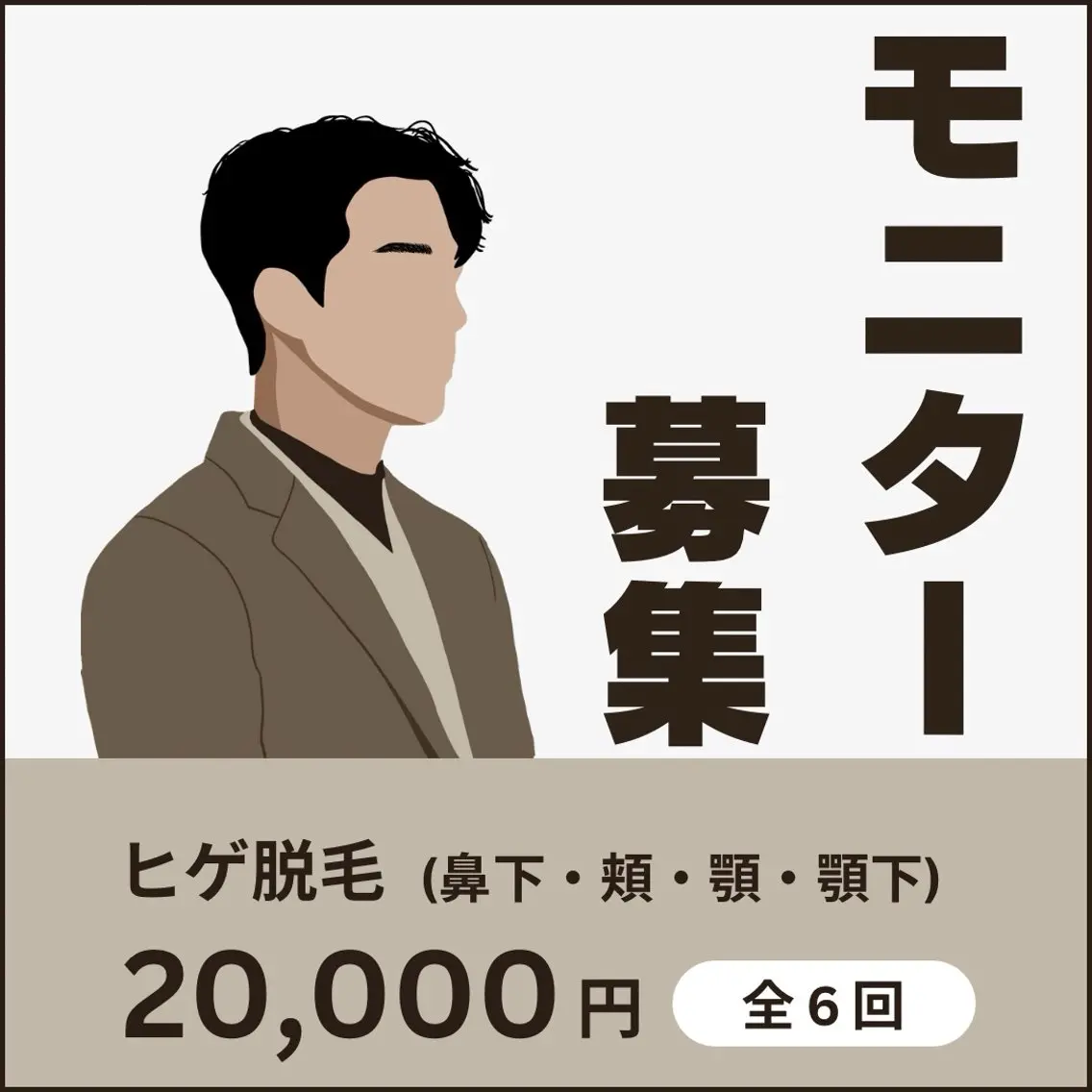 classynail beautyのエステ・リラクイメージ