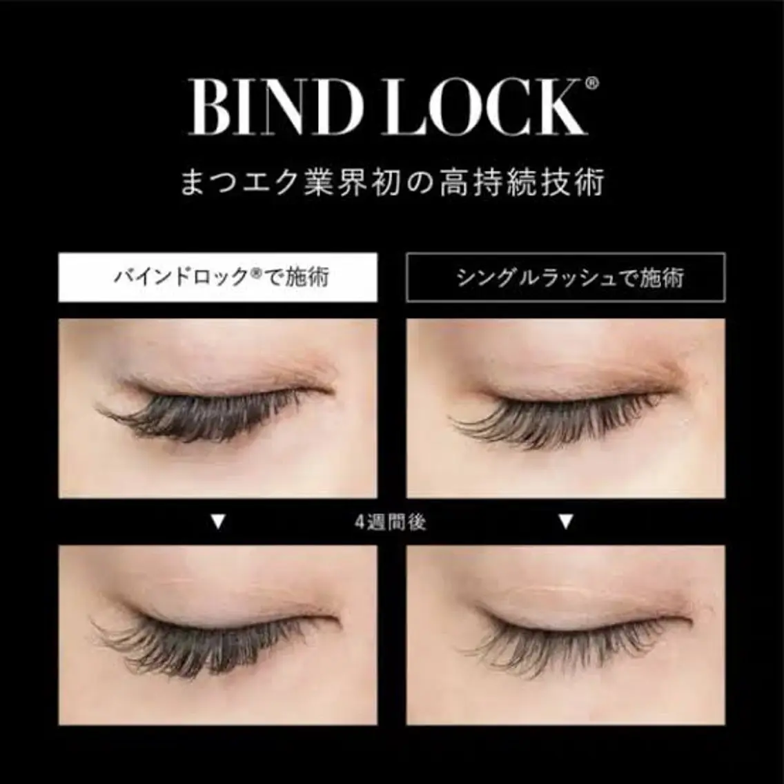 1月28日17時30分​〜​バインドロック80束モデルさん募集中!!の写真